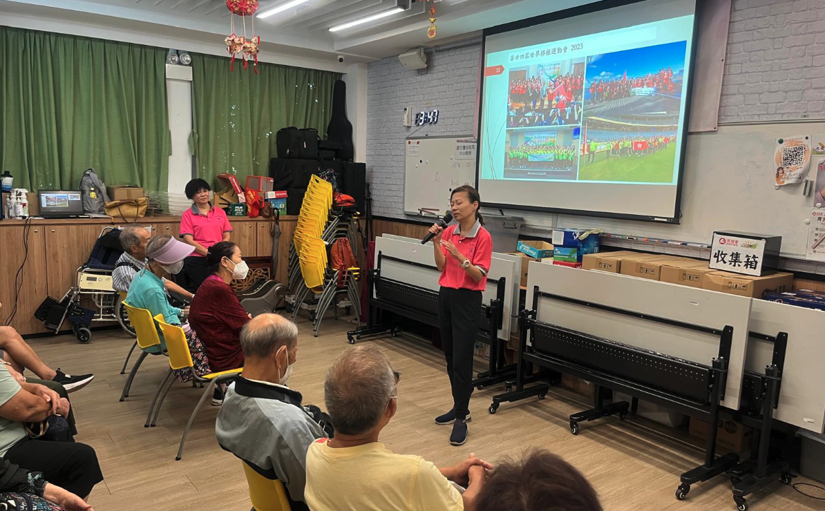 香港家庭福利會九龍城活齡